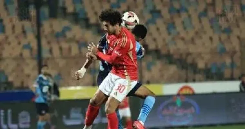 الأهلى