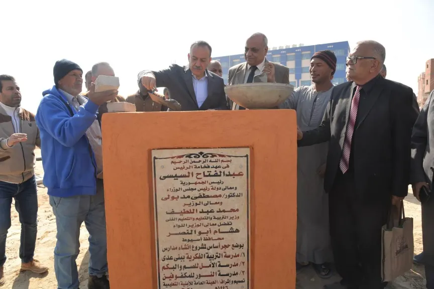 محافظ أسيوط 