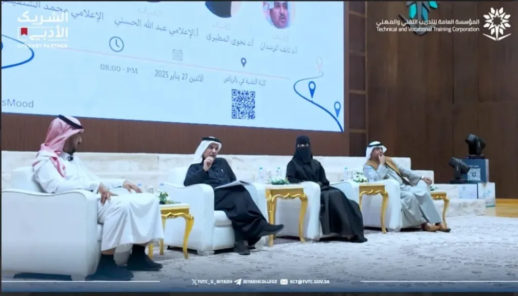 ندوة "الأدب بين النخبة والنخبوية