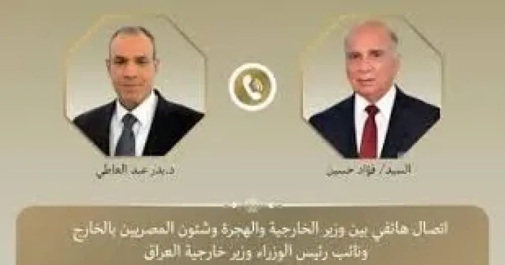 بدر عبد العاطي 