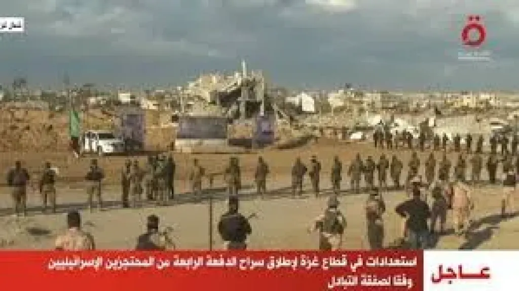 تبادل الاسري 