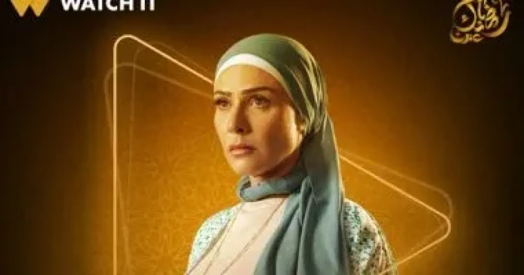 النجمةبسمة