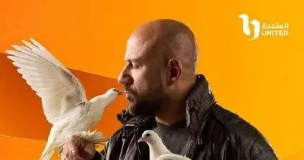 بوستر الغاوى