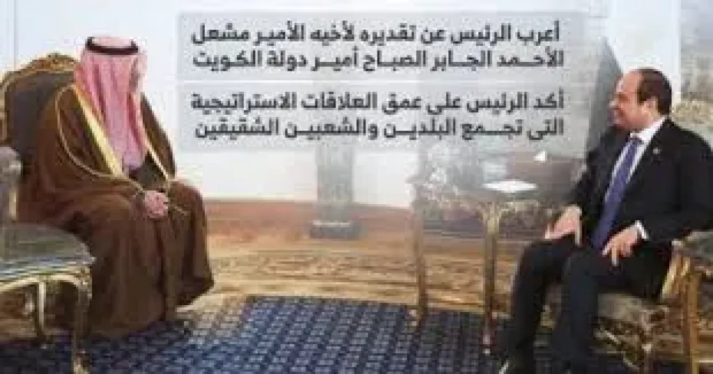 السيسي 
