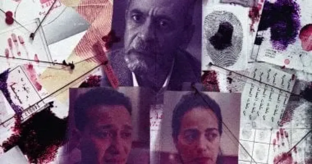 بوستر كبش فداء