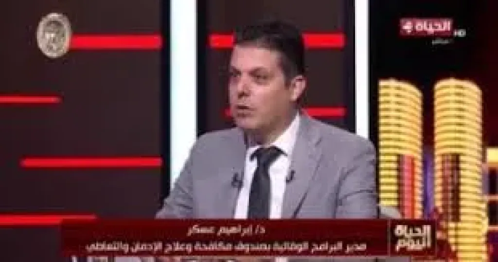 الدكتور ابراهيم عسكر