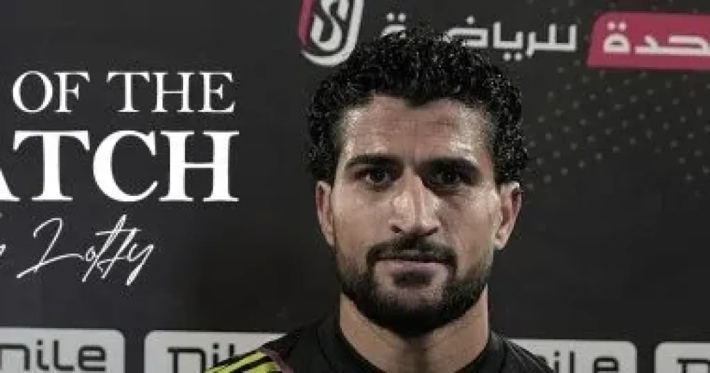 على لطفى