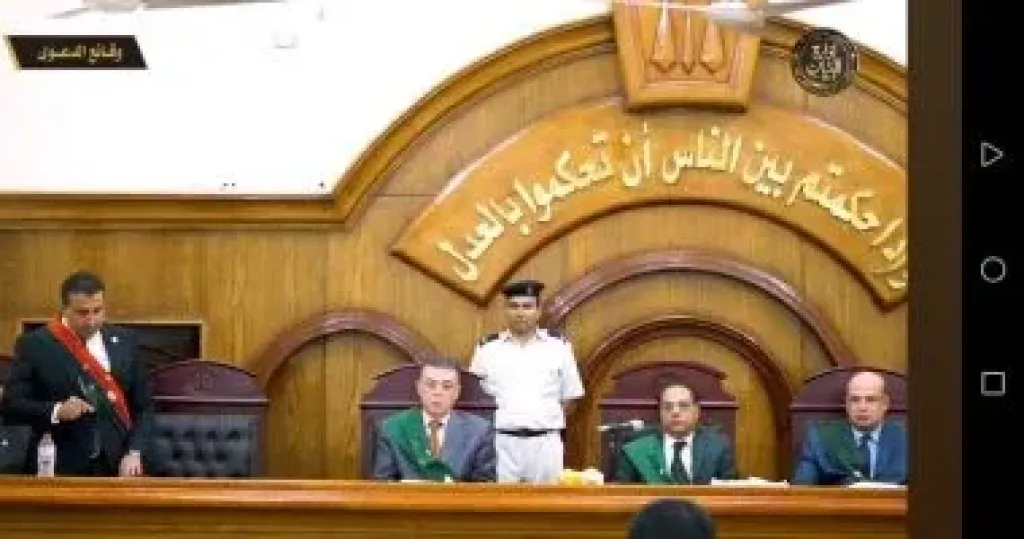 هيئة المحكمة