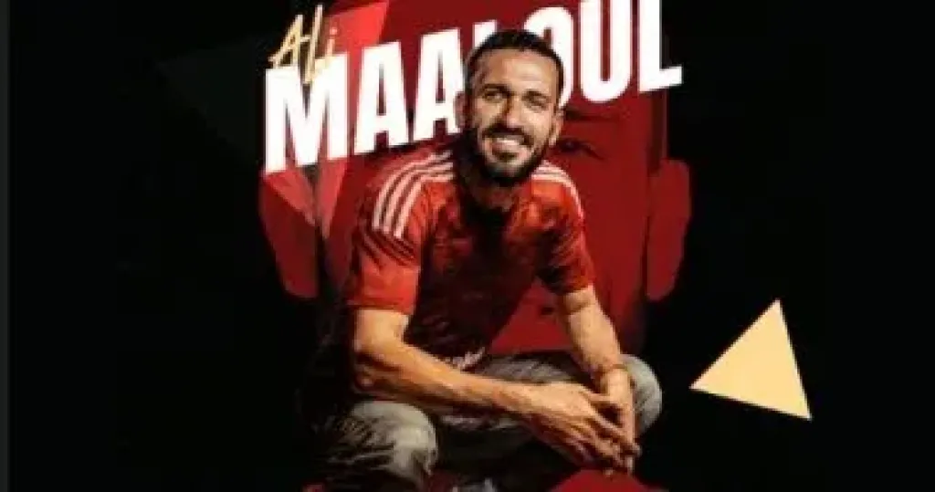 على معلول