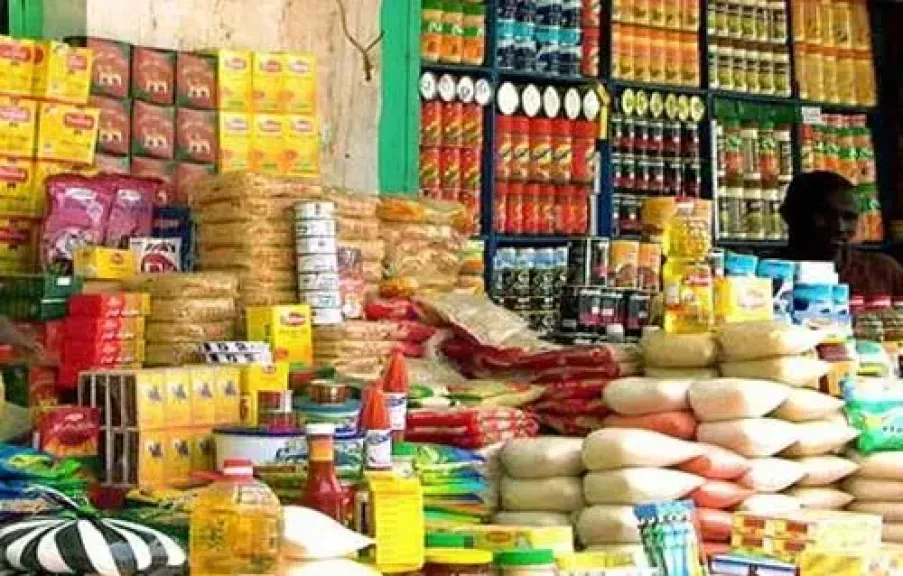 منافذ التموين