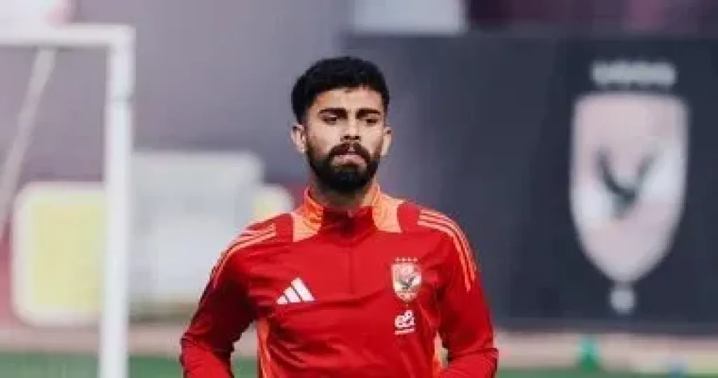 الأهلي