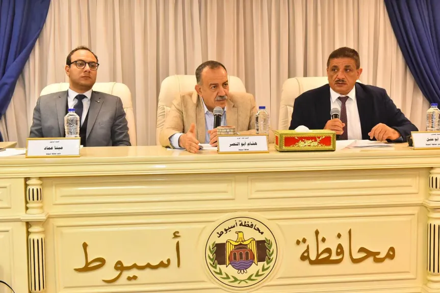 محافظ أسيوط 