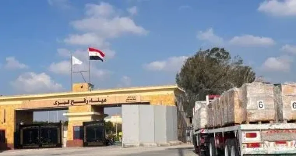 معبر رفح