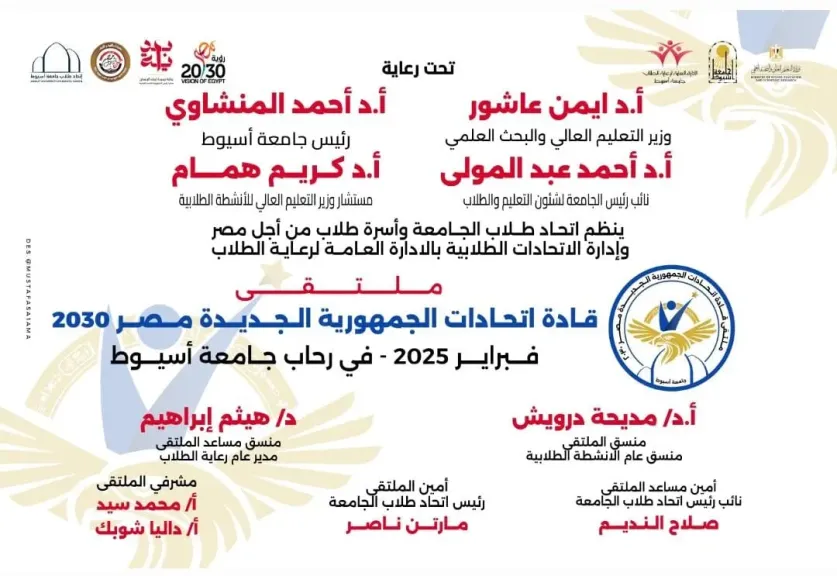 جانب من متابعه 