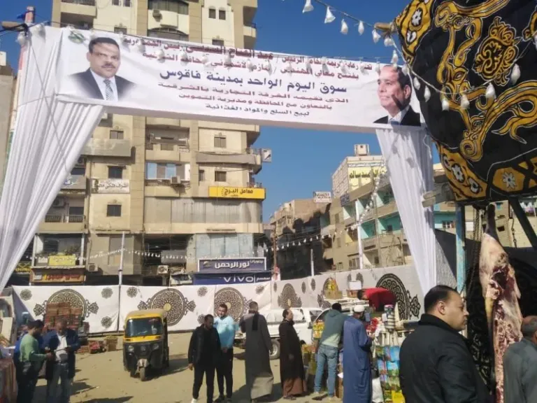 جانب من السوق بفاقوس