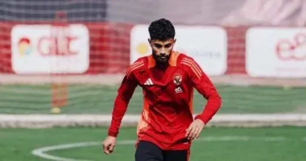 احمد رضا لاعب فريق الاهلى