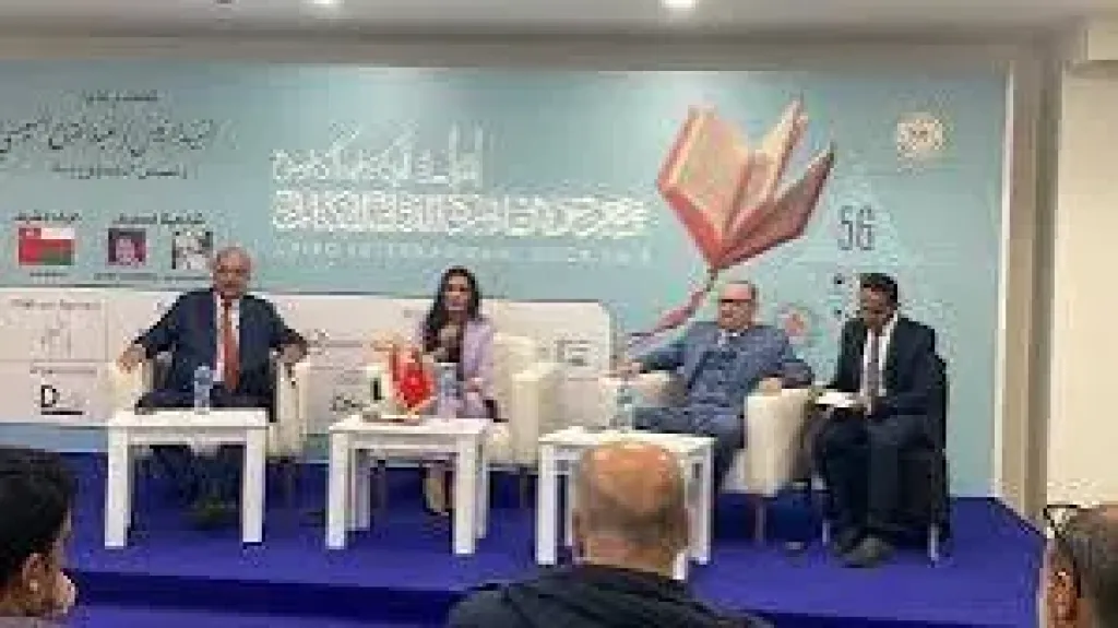 معرض الكتاب الدولي 