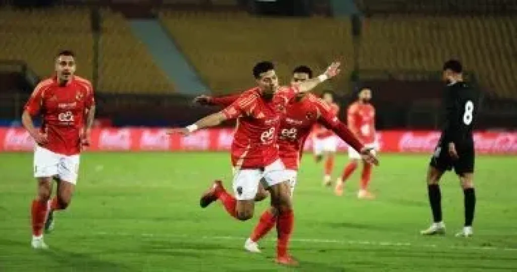 الاهلي