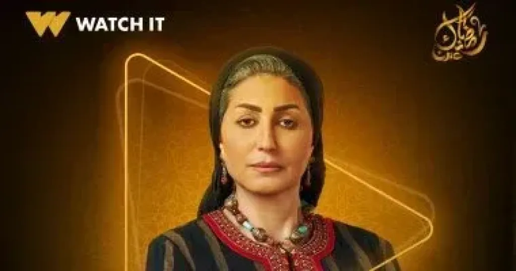 وفاء عامر
