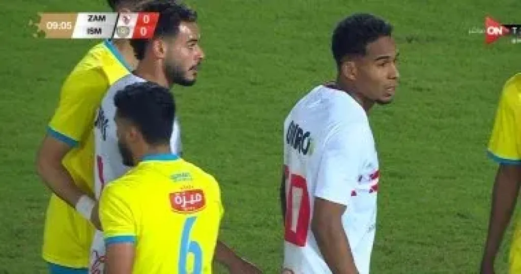 مباراة الزمالك والإسماعيلى