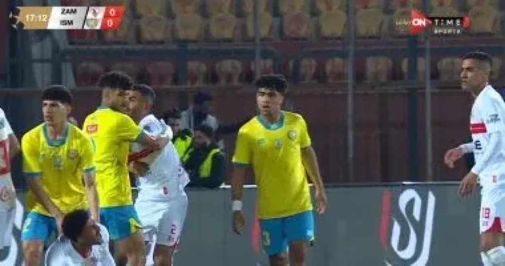 مباراة الزمالك والاسماعيلي
