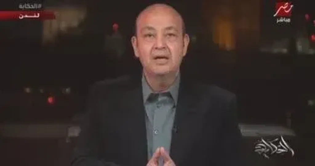 عمرو أديب