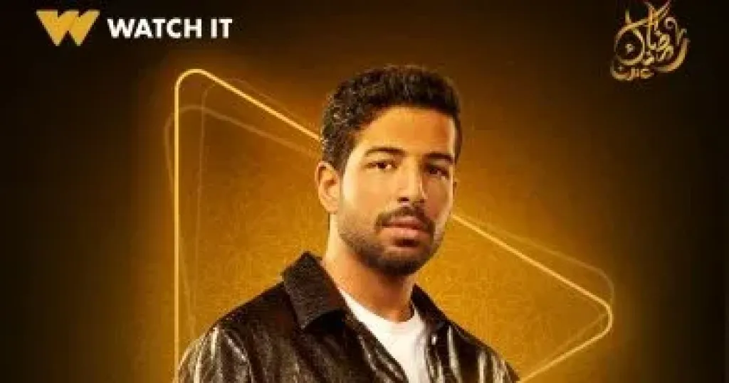 محمود ياسين جونيور