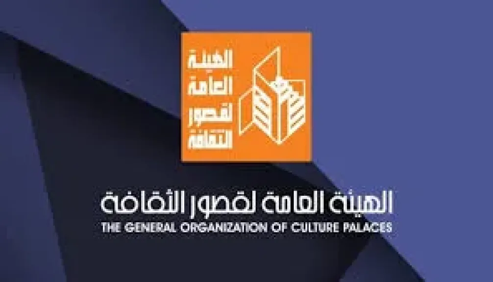 قصور الثقافة تطلق قافلة المرأة والثقافة والإبداع بشمال سيناء