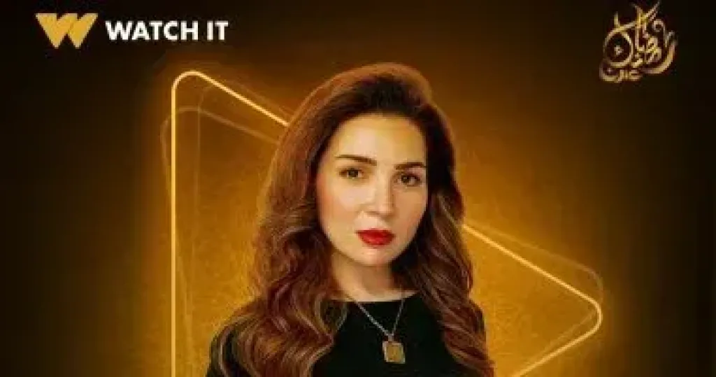 مى عز الدين