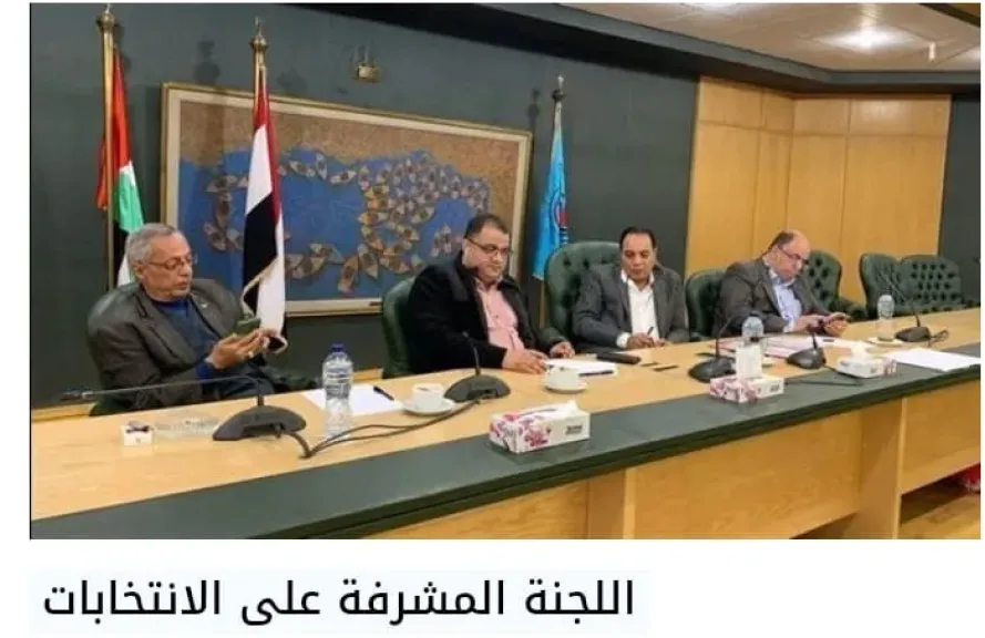 اللجنة المشرفة علي الانتحابات