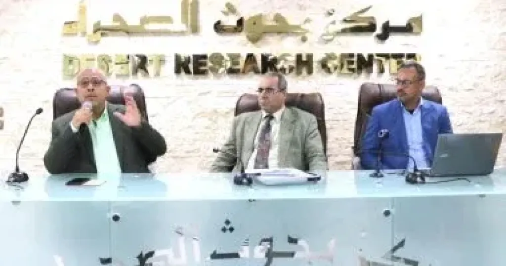ورشة عمل لمركز بحوث الصحراء