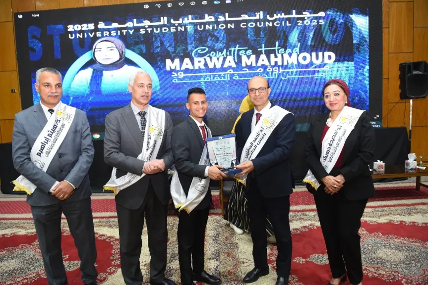 رئيس جامعة 