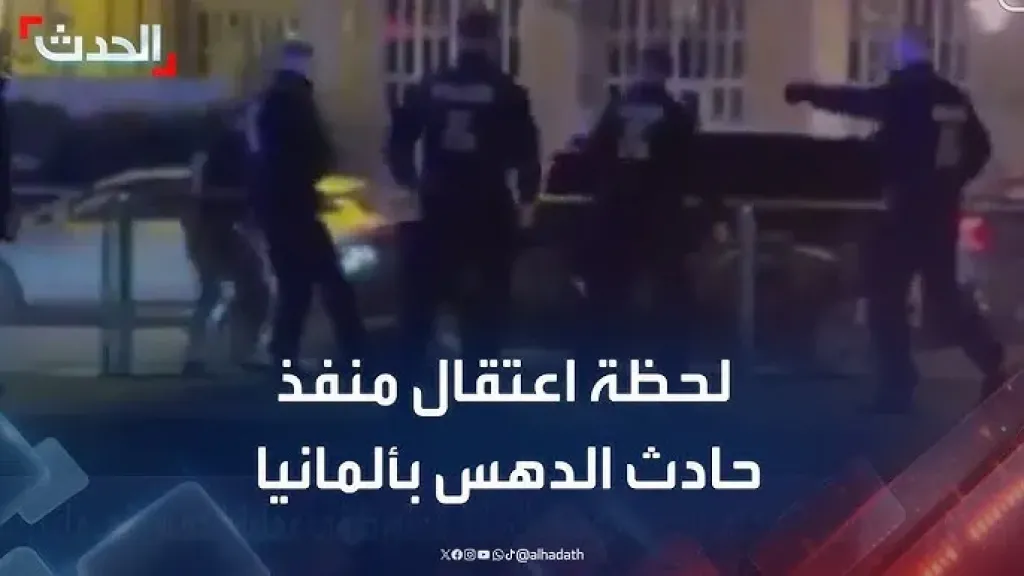 منفذ حادث الدهس