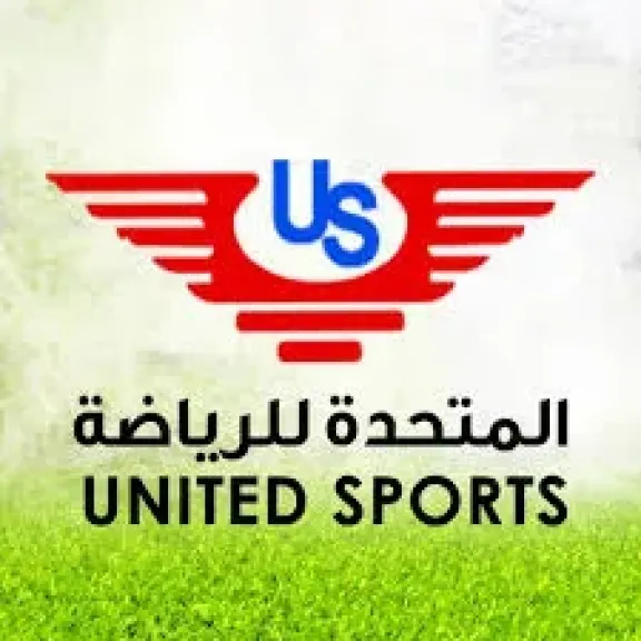 المتحدة للرياضة