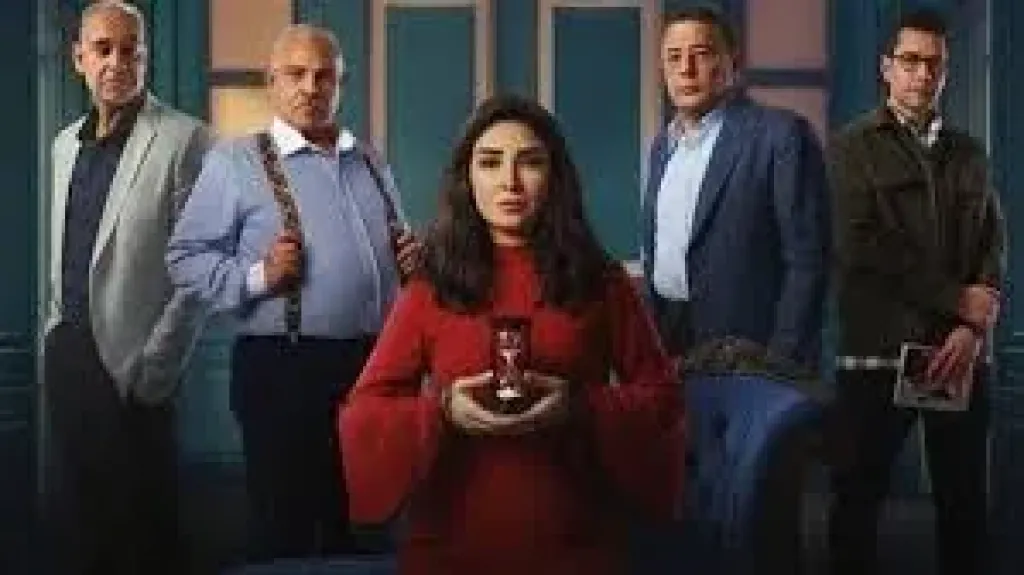 مسلسل حسبة عمرى