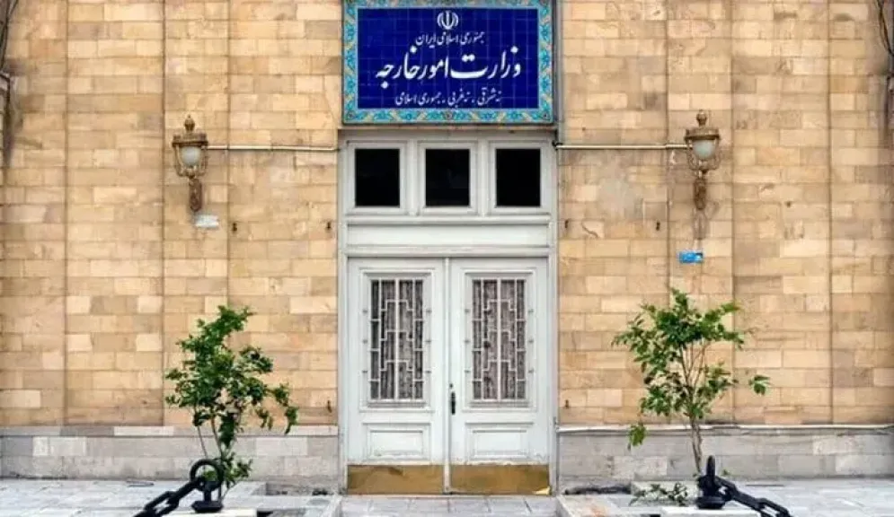 وزارة الخارجية الايرانية