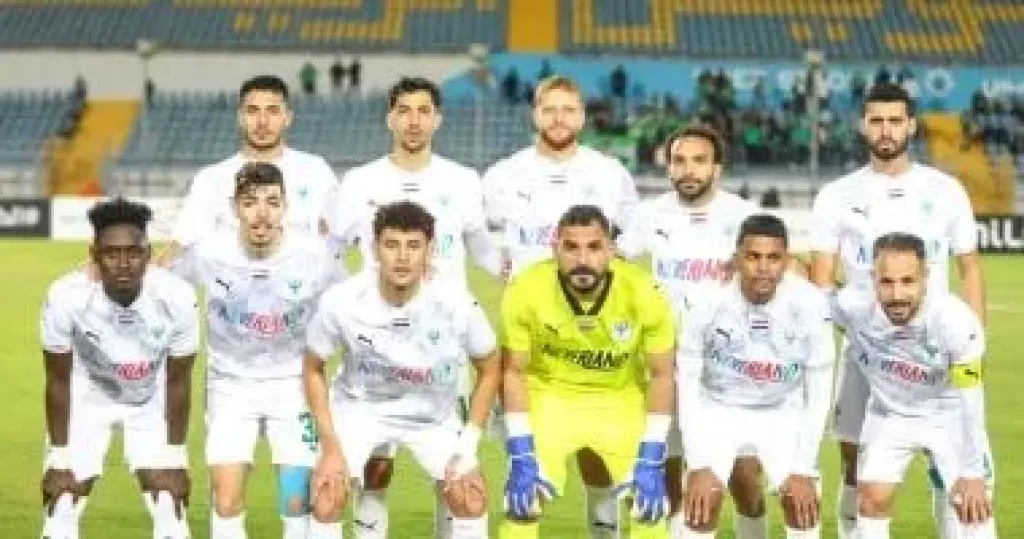 المصرى