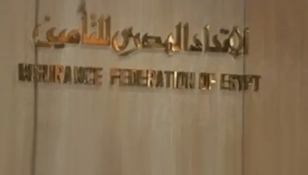 وزاره الصحه 
