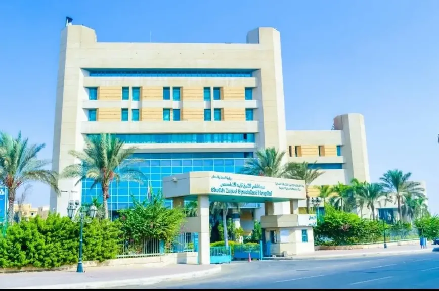 مستشفى الشيخ زايد التخصصي