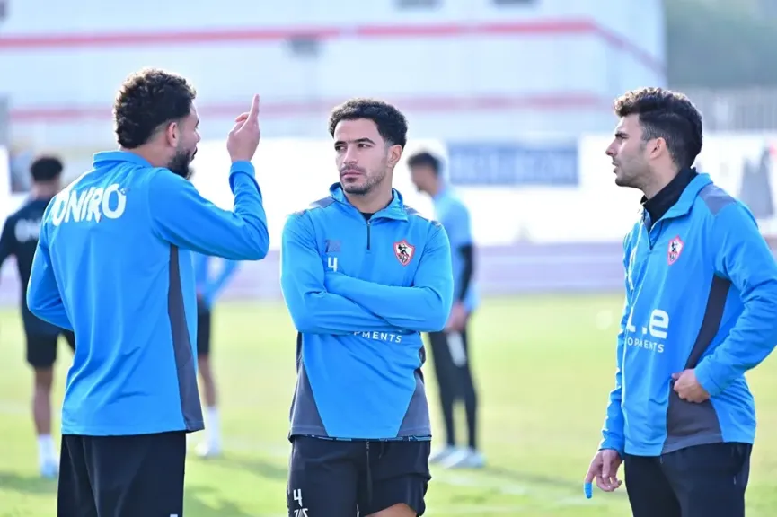 الزمالك