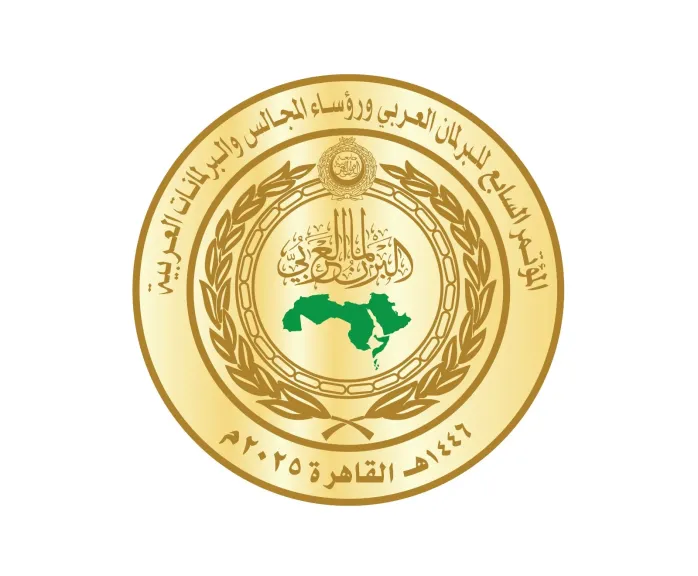 البرلمان العربي السابع