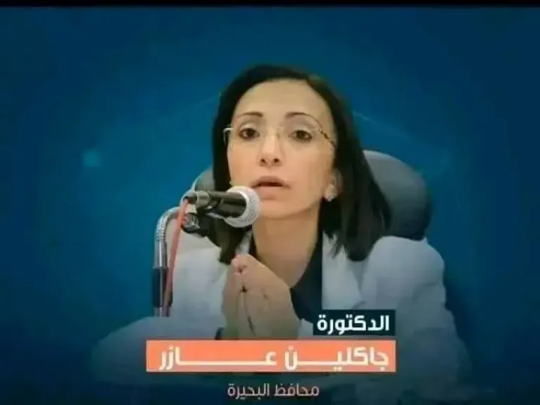 محافظ البحيرة 