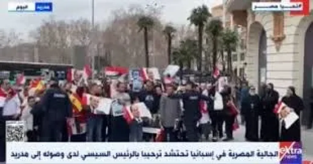 الجالية المصرية بإسبانيا
