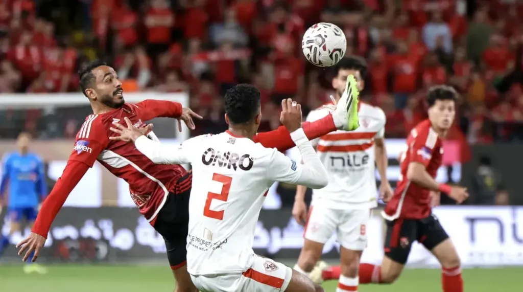 الاهلى والزمالك