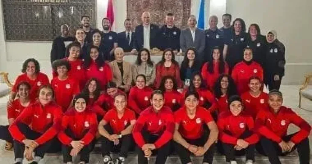 منتخب السيدات