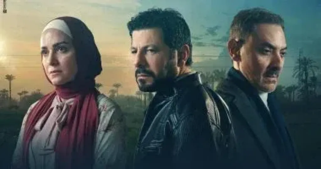 مسلسل ظلم المصطبة