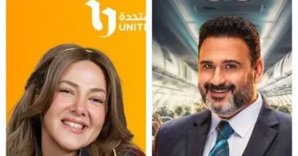 دنيا سمير غانم وأكرم حسنى