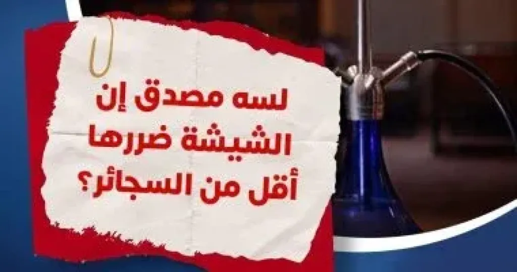 انفوجراف