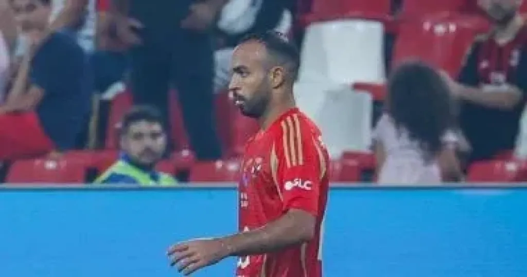 أفشة لاعب الأهلي