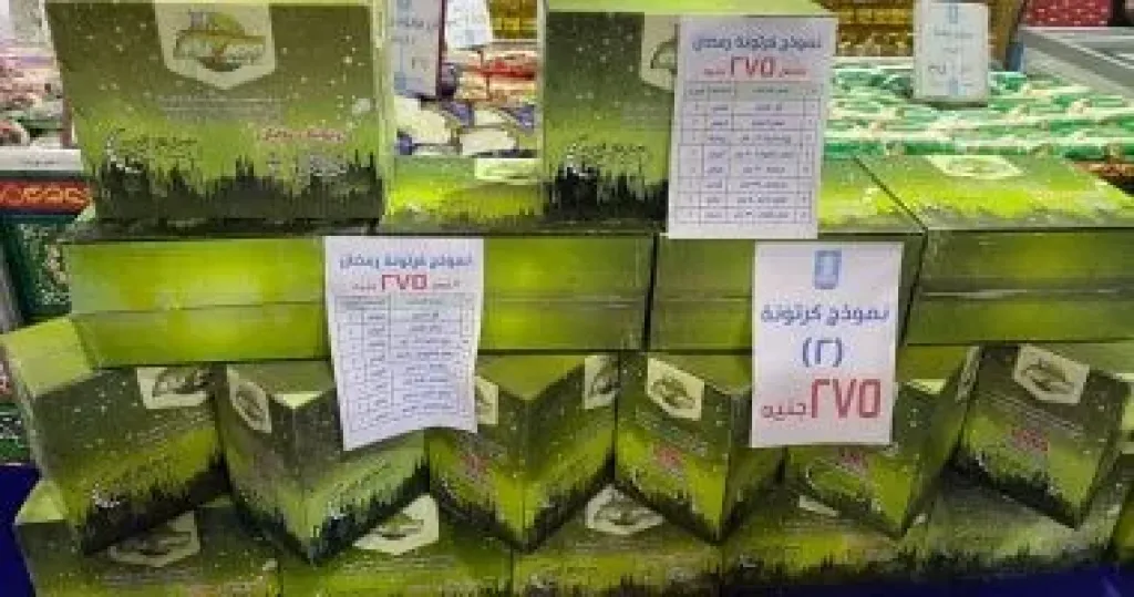 معرض أهلًا رمضان الرئيسي بمحافظة الجيزة